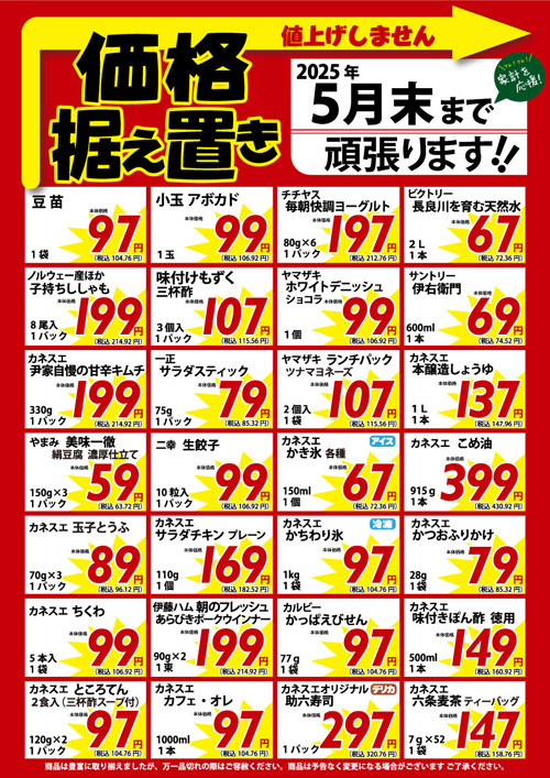 おもて面