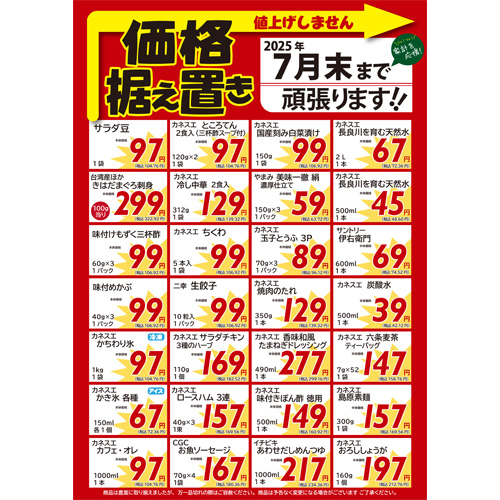 おもて面