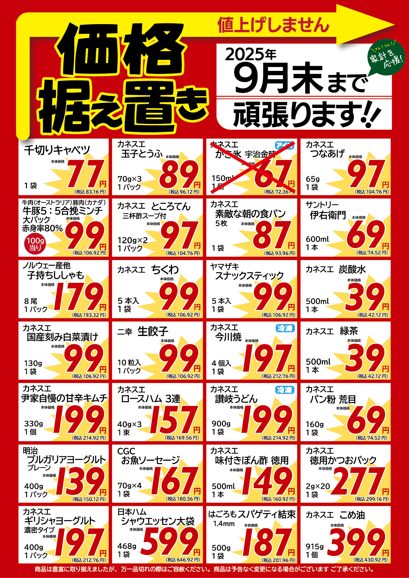 おもて面
