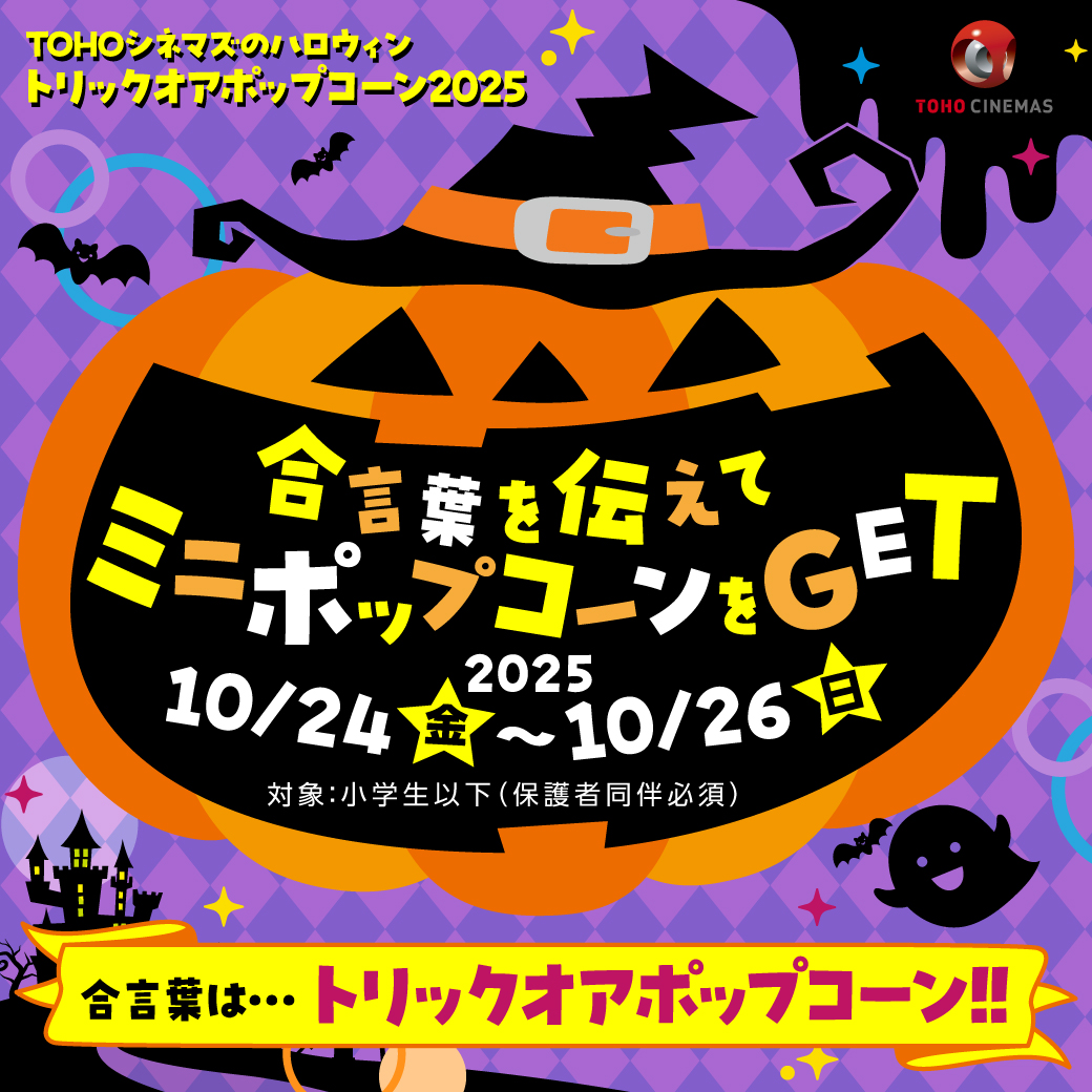 ザザシティ浜松オフィシャルWebサイト